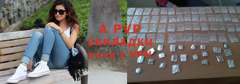 darknet состав  Кандалакша  Alpha PVP Соль 