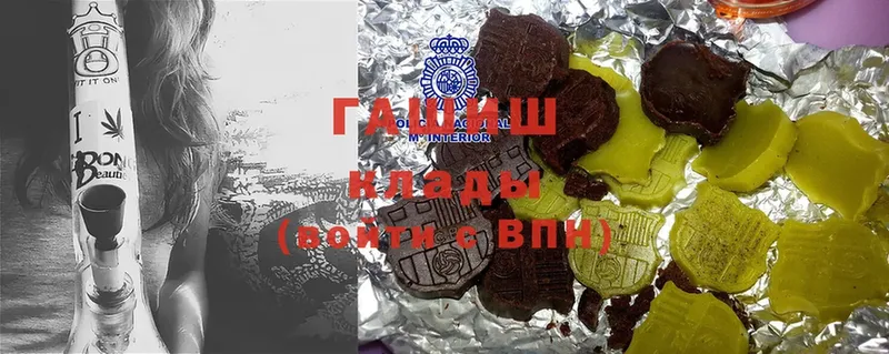 ГАШИШ гашик  Кандалакша 