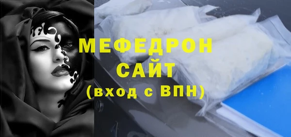 скорость Белокуриха