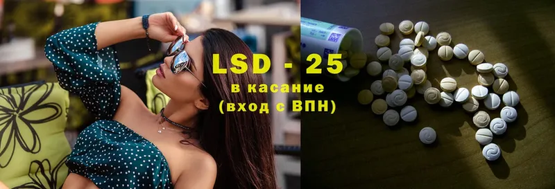 наркота  Кандалакша  LSD-25 экстази кислота 